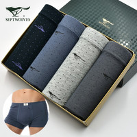 83030-4 抑菌纯棉男士内裤 4条礼盒装 XXXL