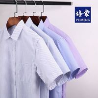 培蒙夏季短袖衬衫男薄款商务休闲条纹男士衬衣半袖免烫修身打底衫
