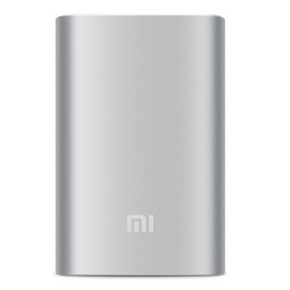 Xiaomi 小米 NDY-02-AN 移动电源 银色 10000mAh Micro-B 10W