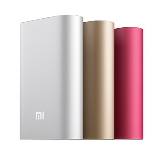 Xiaomi 小米 NDY-02-AN 移动电源 银色 10000mAh Micro-B 10W