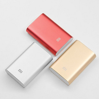 Xiaomi 小米 NDY-02-AN 移动电源 银色 10000mAh Micro-B 10W