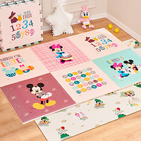 Disney 迪士尼 宝宝爬行垫 加厚2CM 60*60cm(含边条)