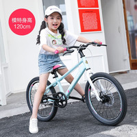 永久 青少年自行车男女18/20寸双碟刹山地车5-10岁小学生童车通勤单车 XYS 18寸 梦幻蓝