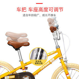 FOREVER 永久 上海永久牌儿童自行车3-6岁以上男孩女孩脚踏车中大童单车14/16寸