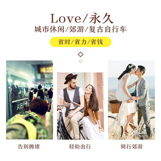 永久 通勤自行车男女24/26寸铝合金低跨度带车篮单车禧玛诺7级速变速城市代步车 QF011  24寸7变速 浅蓝色 .