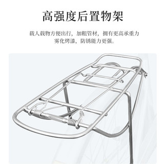 永久 通勤自行车男女24/26寸铝合金低跨度带车篮单车禧玛诺7级速变速城市代步车 QF011  24寸7变速 浅蓝色 .