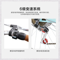FOREVER 永久 城市自行车男女24英寸双梁低跨度学生单车6级/21级变速时尚通勤车 6速 米色 MHNS