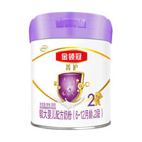 金领冠 菁护系列 较大婴儿奶粉 国产版 2段 280g