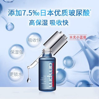 NARÜKO 牛尔亲研 面部精华液肌底液 30ml