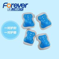 永久儿童滑步车自行车骑行头盔 骑行护具 蓝色(护肘+护膝)
