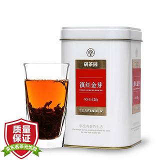 研茶园 云南滇红茶 125g