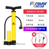 永久 自行车打气筒山地车电动车摩托车汽车足篮球充气通用高压充气筒气管子 短款高压打气筒