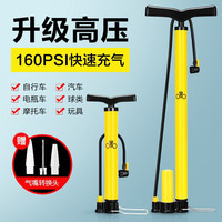 永久 自行车打气筒山地车电动车摩托车汽车足篮球充气通用高压充气筒气管子 长款打气筒