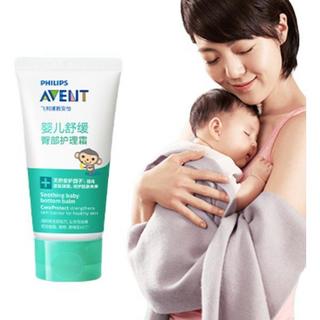 AVENT 新安怡 SCF516/61 婴幼儿婴儿护臀霜 50ml