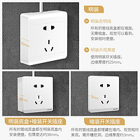 鸿雁明装开关插座 家用墙壁明线明盒一开五孔插座开关面板免打孔明装RM系列 一开单控三孔16A插座