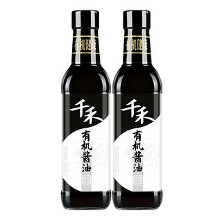 千禾 有机酱油 500ml*2瓶