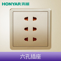 鸿雁开关插座官方店86型家用暗装墙式16a空调开关面板香槟金U86金色 六孔插座