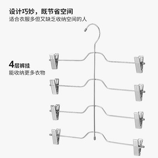 IKEA宜家VAJSING瓦易欣4层裤挂衣架可调节 4层裤挂/衣架长度:38厘米宽度:35厘米