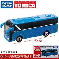 TOMY多美卡合金仿真小汽车模型玩具男孩儿童玩具车 CN-14一汽解放客车巴士455011