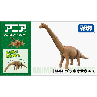 多美（TAKARA TOMY）安利亚儿童恐龙玩具侏罗纪动物仿真暴龙蝙蝠龙早教男女孩玩具礼物 腕龙803676