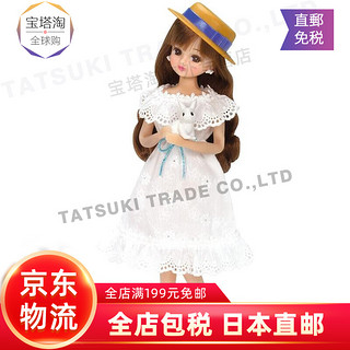 多美（TAKARA TOMY）女孩儿过家家布娃娃玩具 换衣服玩头发益智创意 兔子莉卡619055