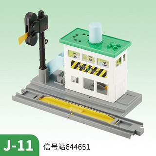 多美（TAKARA TOMY）多美卡普乐路路电动火车轨道配件J系列场景拼搭轨道 J-11信号站