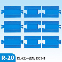 多美（TakaraTomy） 多美卡普乐路路电动火车轨道配件R系列创意拼搭轨道工程玩具 R-20 1/4直线路轨