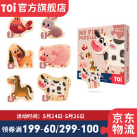 TOI拼图儿童大块早教益智玩具双面认知启蒙拼图 欢乐农场26片（推荐1.5岁+宝宝）