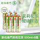 xinyouweimen 新佑卫门 茉莉花茶 500ml*6瓶