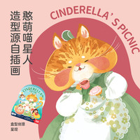 TOI 图益 儿童故事异型盒拼图大块益智早教玩具男女孩5-6-7-8岁 驯龙历险记-96片(推荐4-8岁宝宝)
