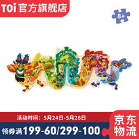 TOI 图益 国风艺术拼图-中国龙（342片/推荐6-10岁）