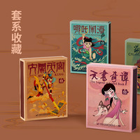TOI经典动画火柴盒拼图48片宝宝儿童益智玩具男女孩3-4-5-6岁 大闹天宫（48片）
