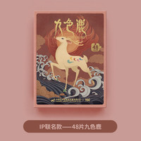 TOI经典动画火柴盒拼图48片宝宝儿童益智玩具男女孩3-4-5-6岁 九色鹿（48片）