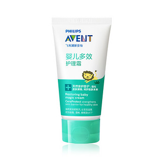 AVENT 新安怡 SCF511/61 婴儿润肤霜 50ml