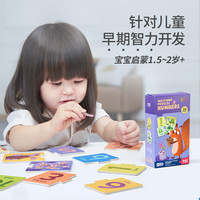 拼图儿童配对玩具 早教益智认知卡片 大块配对拼图