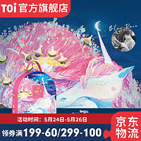 TOI 图益 艺术家系列儿童拼图益智玩具男女孩美学启蒙4-5-6-7岁 独角兽Unicorn