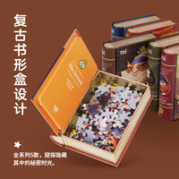 TO图益艺术猫系列126片儿童益智拼图宝宝幼儿男孩女孩3-4-5-6-7岁 艺术猫系列-戴珍珠耳环的少女