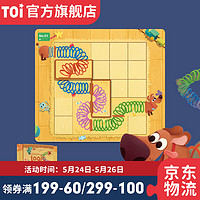TOI儿童逻辑思维训练益智亲子互动桌面游戏早教玩具3-4-5-6岁 小小玩具屋（适合3-4岁）