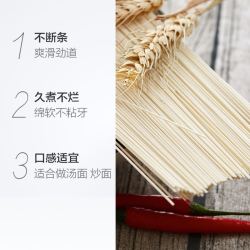 香雪 麦芯鸡蛋面800g×3包香雪面条拉面细面冷面凉面拌面