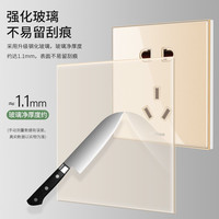 鸿雁86型开关插座U3系列2.5D钢化玻璃大板金色开关墙壁插座开关面板 五孔插座