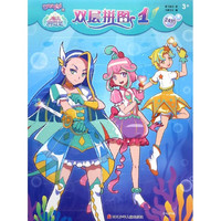 《巴啦啦小魔仙之魔法海萤堡·双层拼图1》