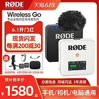 RODE 罗德 wireless go无线麦克风单反相机小蜜蜂II一拖二采访胸麦迷你收音领夹话筒手机vlog直播录音专业降噪