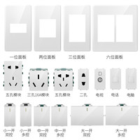 鸿雁120型开关插座模块自由组合家用二三插五孔十孔多孔多位面板FC120白模块 五孔模块（大）