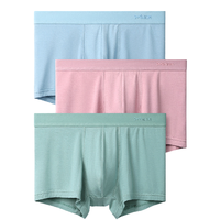 Miiow 猫人 男士平角内裤套装 MK-MR89008 3条装 (豆沙粉+薄荷绿+琉璃蓝) XL