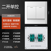 鸿雁(HONYAR) 鸿雁开关插座 怡致雅白5五孔电源墙壁开关插座面板套餐N系列 二开单控 雅白