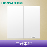 鸿雁HONYAR开关插座面板天际云瓷白86型暗装五孔插座空调USB插座10A三孔16A二三四开单双控 二开单控