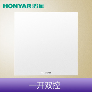 鸿雁HONYAR开关插座面板天际云瓷白86型暗装五孔插座空调USB插座10A三孔16A二三四开单双控 一开双控