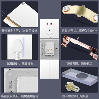 鸿雁HONYAR开关插座面板天际云瓷白86型暗装五孔插座空调USB插座10A三孔16A二三四开单双控 一开双控