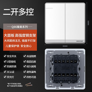 鸿雁honyar开关插座86型墙面暗装电源5孔无边框大板白10a五孔usb三孔