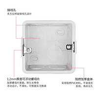 鸿雁暗盒 86型开关插座接线盒 底盒 86型底盒单只装20*25